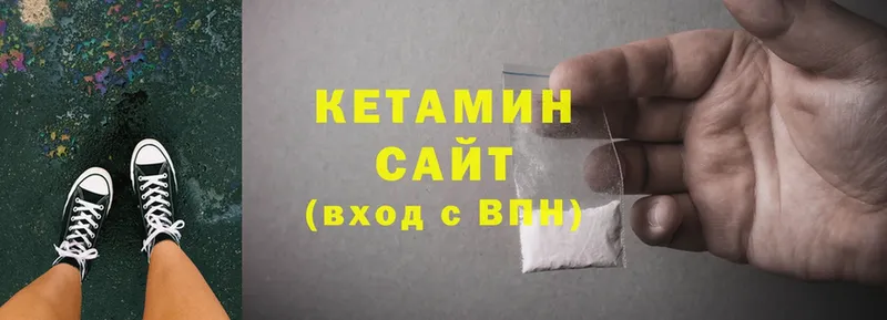 ссылка на мегу ТОР  где можно купить   Николаевск  Кетамин ketamine 